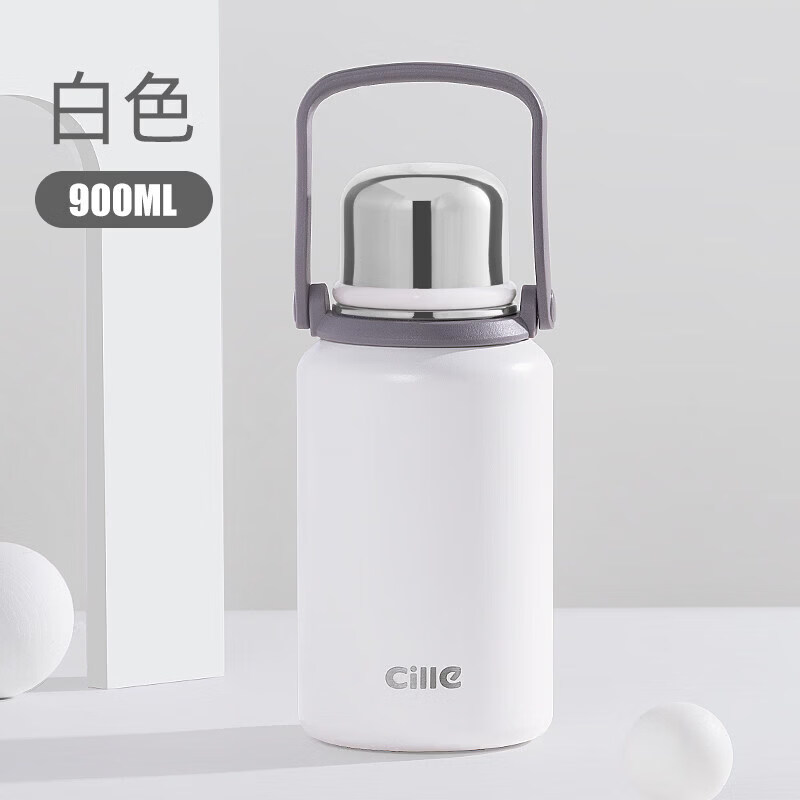 希乐（cille）保温杯男款大容量大号水杯女学生外出携带杯子泡茶杯保温水壶 白色900ml【316内胆，送贴纸/带滤网】