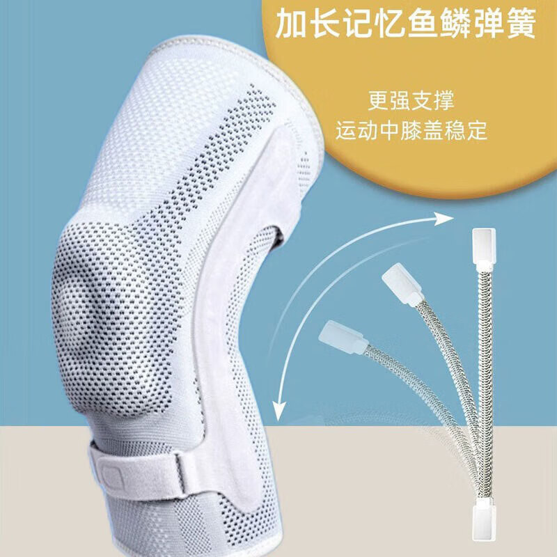 齐沃【单只装】运动护膝健身篮球跑步登山专业半月板防护关节膝盖护具 单只装XL码(适合体重135-160斤)