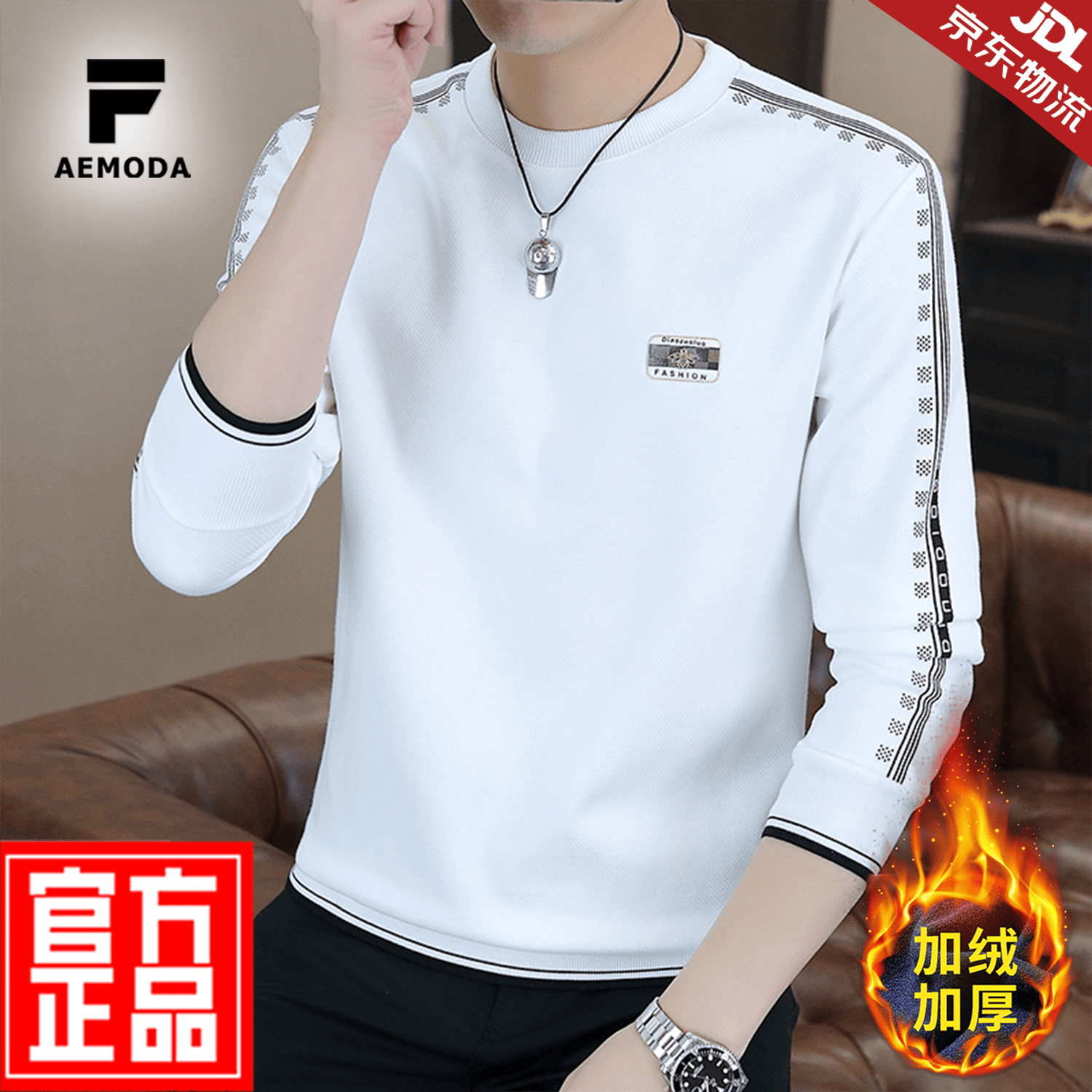 FEAE官方品牌长袖卫衣男2026春秋款休闲时尚修身圆领保暖打底卫衣上衣 暗绿色 【2368春秋款】 -官方正品 XL 【建议130-150斤】