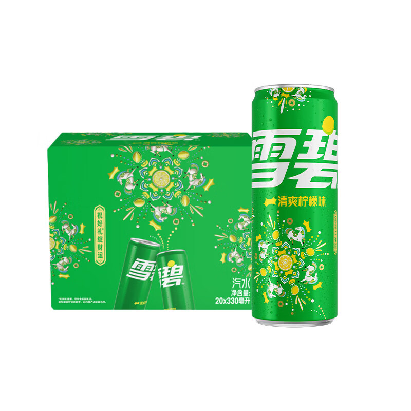Sprite雪碧【檀健次代言】雪碧无糖有糖汽水碳酸饮料迷你罐摩登罐整箱组合 雪碧330ml*20罐*2箱