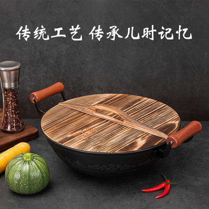 谭铁匠章丘老式双耳铸铁锅加深无涂层铁锅炒锅家用炒菜锅加厚手工生铁锅 加厚双耳铸铁锅5-8人用 38cm 【送木盖+铲】