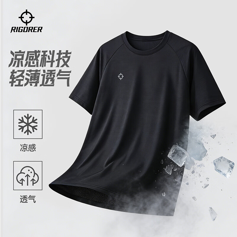 准者冰锋凉感科技短袖T恤男夏季新款圆领篮球跑步吸汗透气运动上衣 艳橙 【升级凉感科技】 6XL