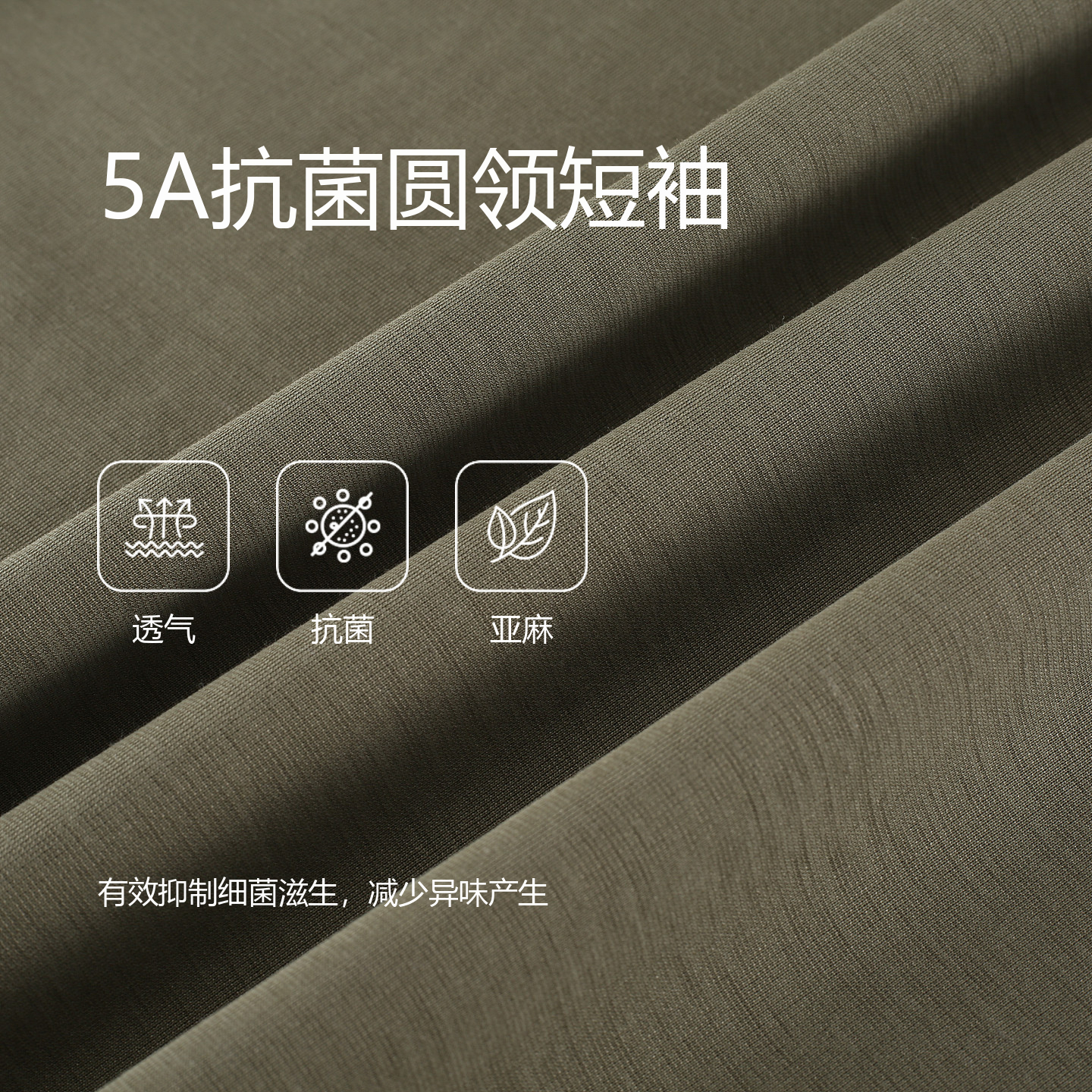 比华利保罗【5A抗菌】2026春夏新款男士圆领短袖T恤休闲亚麻上衣 61浅绿 L
