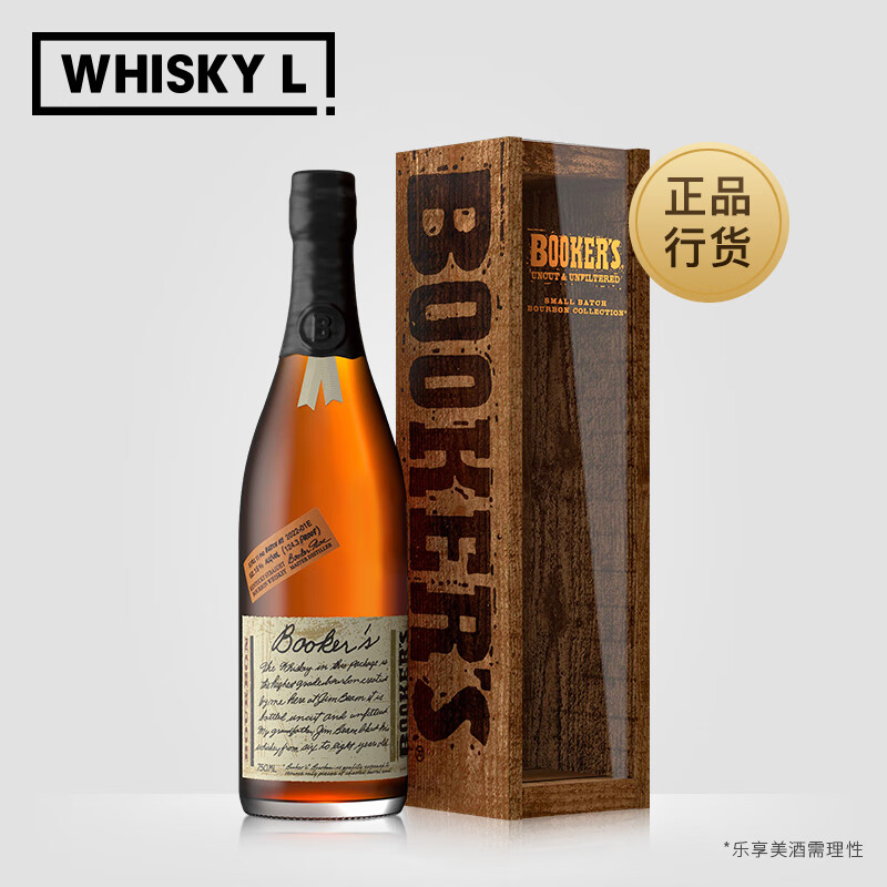 三得利（Suntory）宾三得利布克斯小批次 波本威士忌进口洋酒行货 布克斯小批次波本威士忌