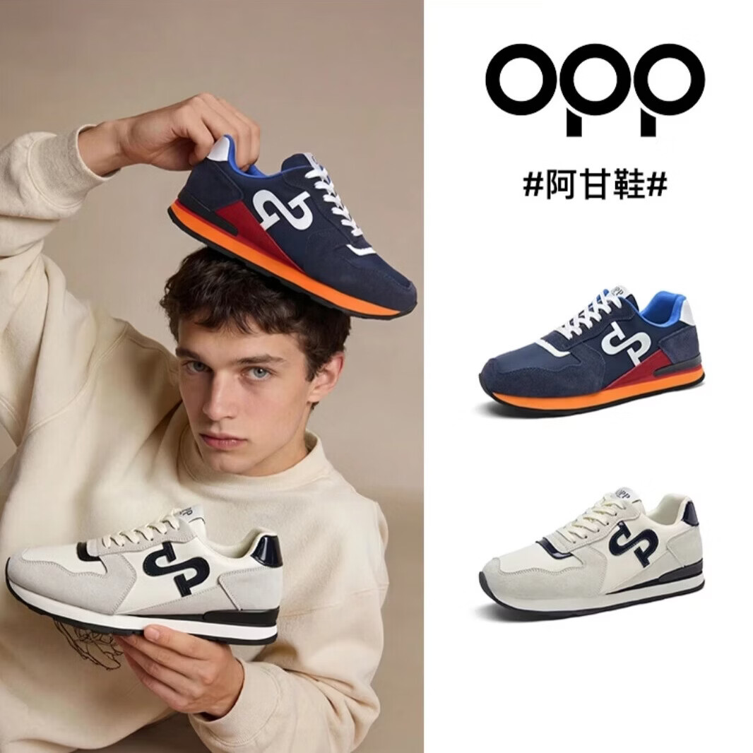 OPP男鞋复古休闲阿甘鞋百搭男款 拼色运动鞋通勤德训鞋休闲鞋子 米蓝色 单层 45