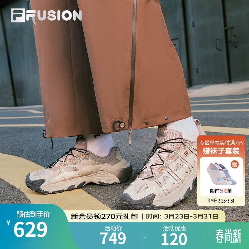 FILA FUSION斐乐男鞋运动鞋山系老爹鞋2026春新款山脉鞋2代户外登山鞋 沙暖灰/化石棕-WI 42
