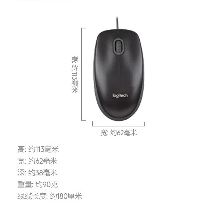 罗技(Logitech)正品无线键盘鼠标套装台式笔记本电脑家用办公有线键鼠套装 有线黑-MK200键鼠套装