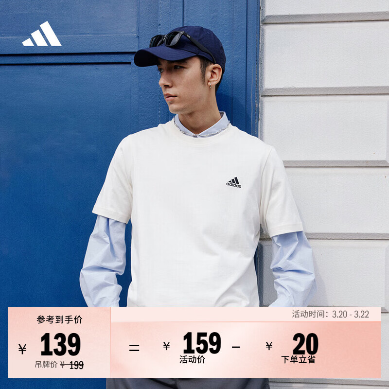 adidas情侣休闲纯棉上衣圆领短袖T恤男女夏季阿迪达斯官方轻运动 米白   L  