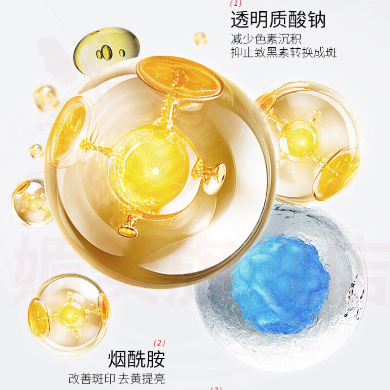 媚癸柔溪净祛斑霜美白烟酰胺祛雀斑淡化色斑去斑女提亮肤色抗皱紧致 1瓶【见效装】 官方自售