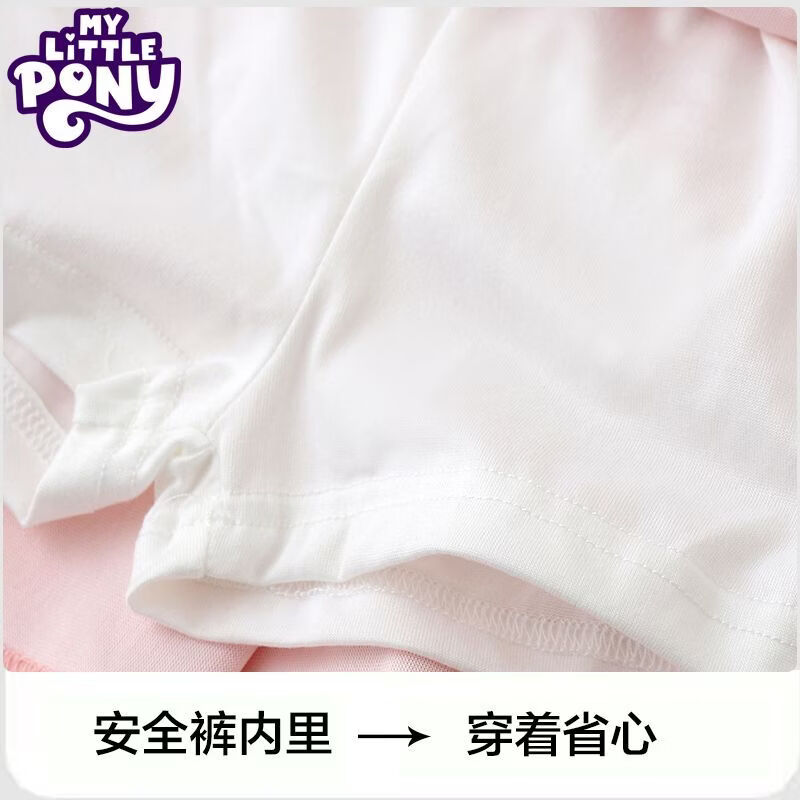 小马宝莉（MY LITTLE PONY）女童学院风百褶裙子套装2026新款春秋季女孩洋气卫衣衣服两件套 米杏色 110 110码 建议100-110cm