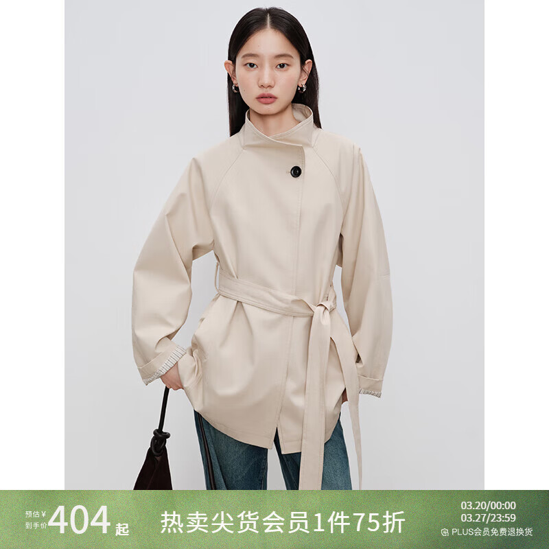 自巧小个子韩版立领风衣外套女秋装新款插肩袖百搭上衣长短款 霜杏色短款 XS (2码)