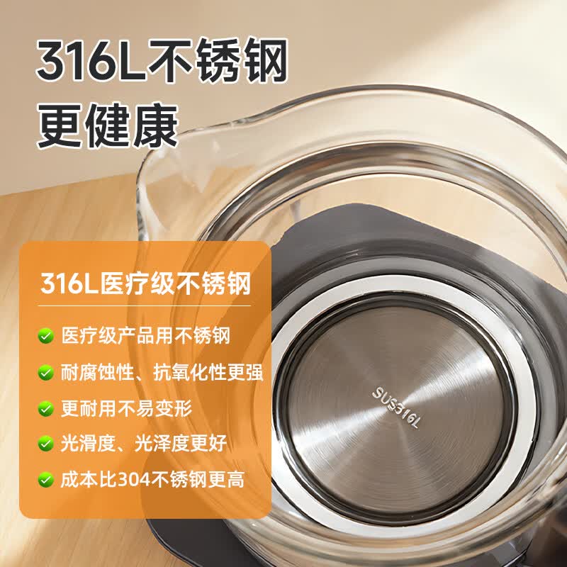 小贝熊（xiaobeixiong）煮茶器喷淋式蒸汽蒸茶壶煮茶器养生壶家用电磁茶炉玻璃烧水壶煮茶专用壶 煮茶器316不锈钢+茶篮 1.3L