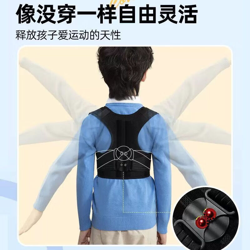 背背佳儿童驼背矫正器6到12岁-16岁矫正驼背神器青少年学生医用开肩带 【齿轮款双龙骨支撑】 L码【75-95斤】