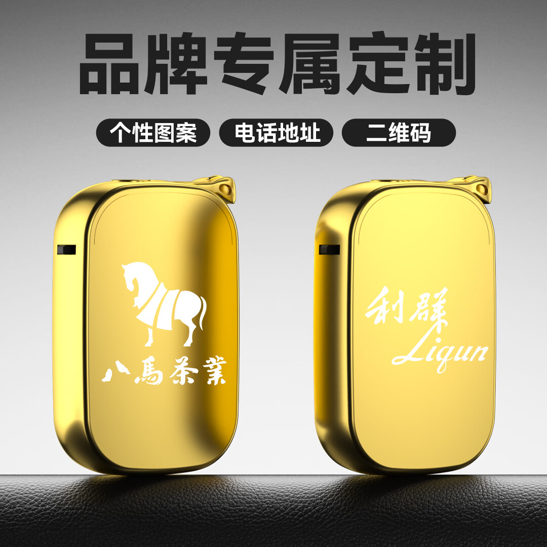 魔趣50支高端新款金属防风打火机正品定制订做印字广告批发耐用可充气 鎏金款 5支