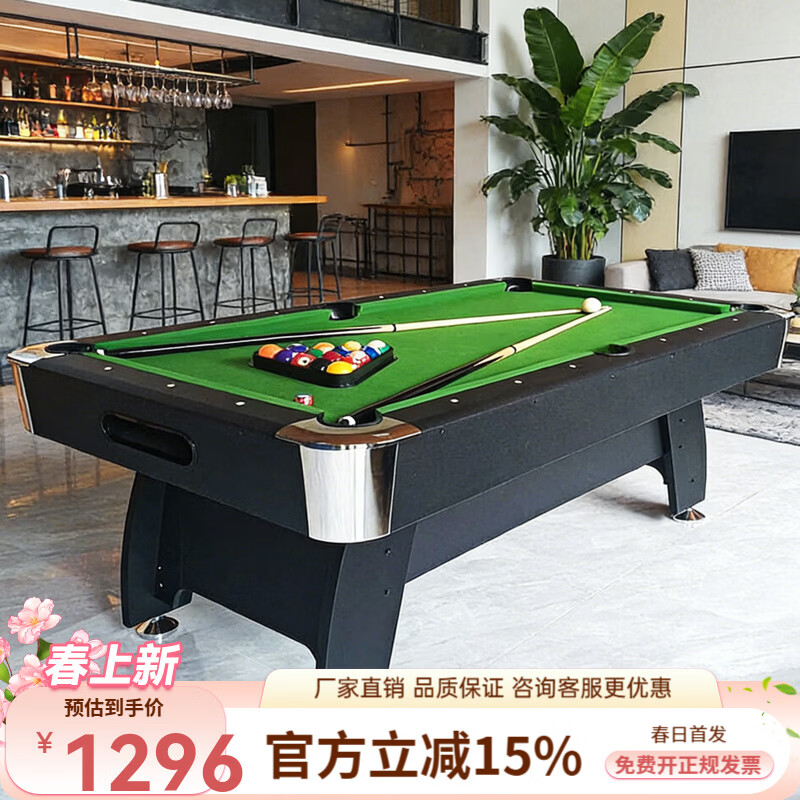 ����̨������׼�ʹ���ʯ���˼��ö๦�ܺڰ�����̨ƹ��������������һ 180cm ľ��+�Զ����� 1296Ԫ