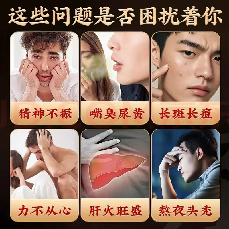 同仁堂胖东来代购特级菊花枸杞决明子茶金银花养生茶熬夜护眼明目独立茶 120包熬夜追剧家庭装3盒 160g*3盒