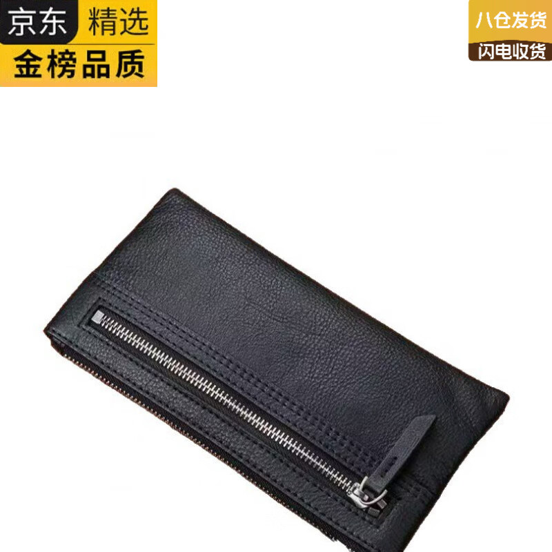 EKK日本进口品牌男士手包头层牛皮钱包女长款真皮多功能拉链手拿包手 黑色