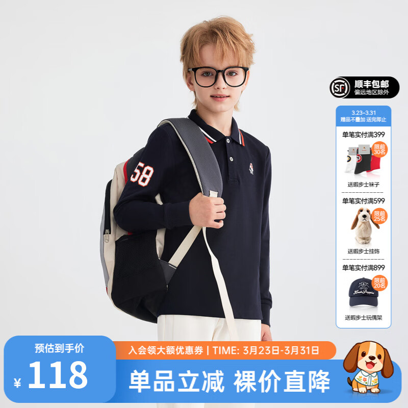 暇步士（Hush Puppies）童装儿童男童秋季新款t恤简约经典休闲百搭数字长袖polo衫 藏蓝 170 cm