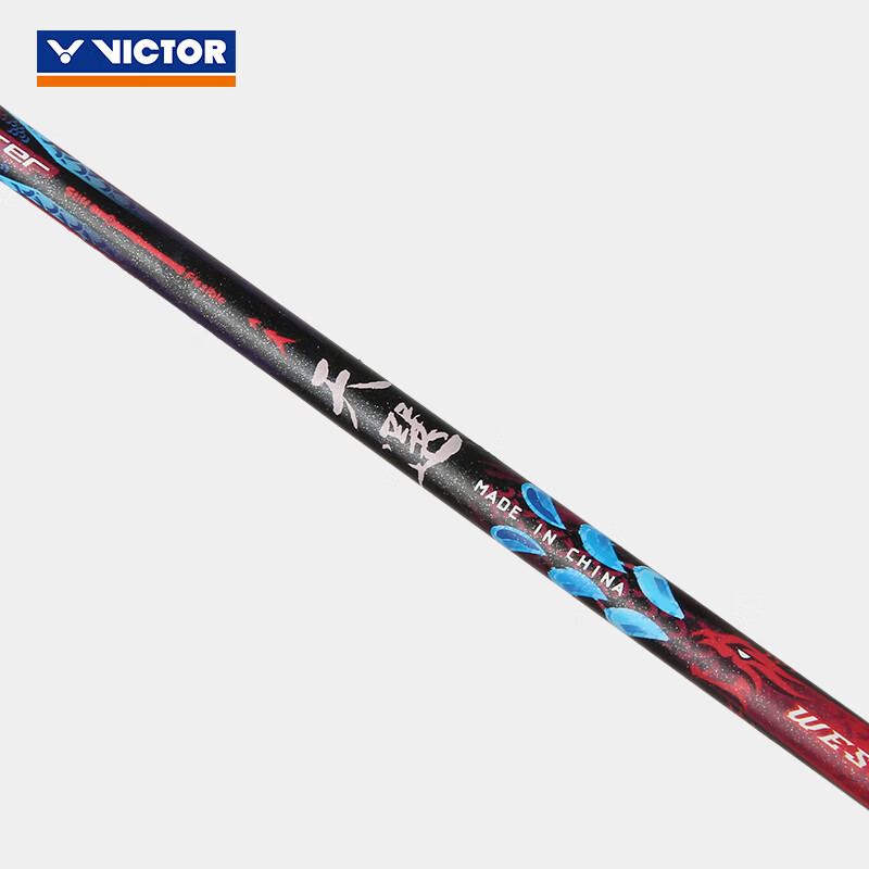威克多(VICTOR)羽毛球拍龙牙之刃胜利全碳素单拍进攻高端黑金隼100x神速 4U空拍龙牙之刃天选RYUGA天選 4U空拍速发