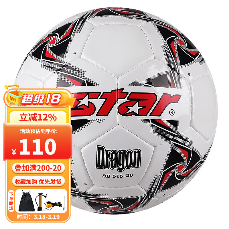 ���star������5���ַ���ĥPUѵ��������׼����SB515-26 109.9Ԫ