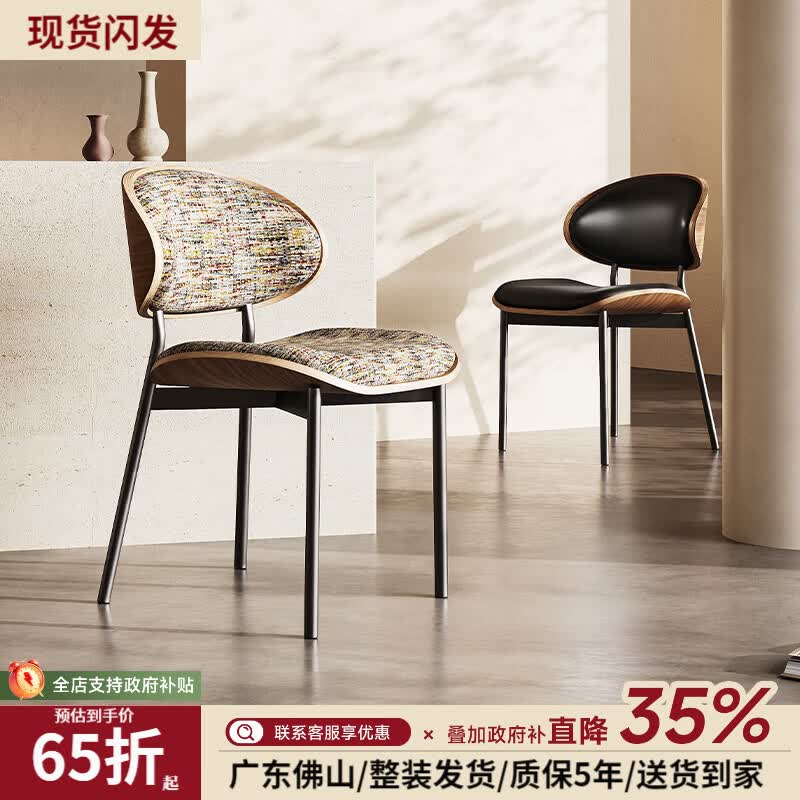 陈大侠北欧风餐椅家用极简设计师款餐桌椅子网红靠背椅高级感伊姆斯椅 黑色【材质：酷尼彩深布艺】餐椅×1
