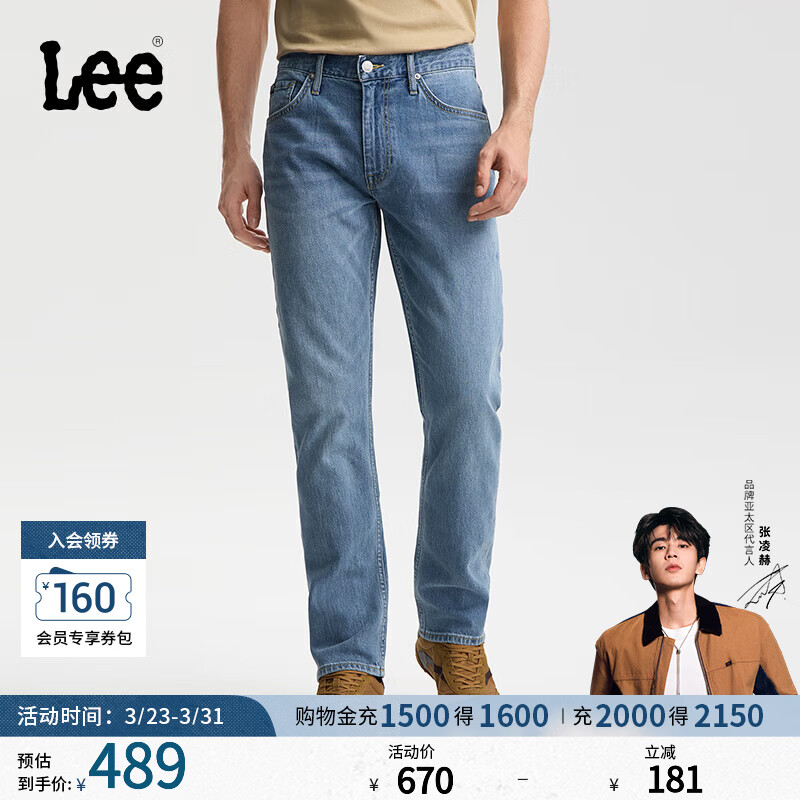 Lee【张凌赫代言】26春夏新品五袋款标准中腰726直筒牛仔裤浅蓝男 浅蓝色 33