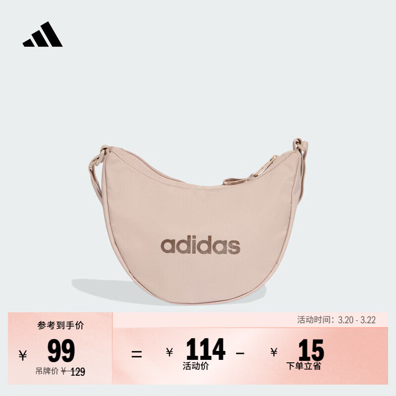 adidas运动单肩包女子新款阿迪达斯官方   奇迹灰褐棕/岩层深土地棕   NS(均码)