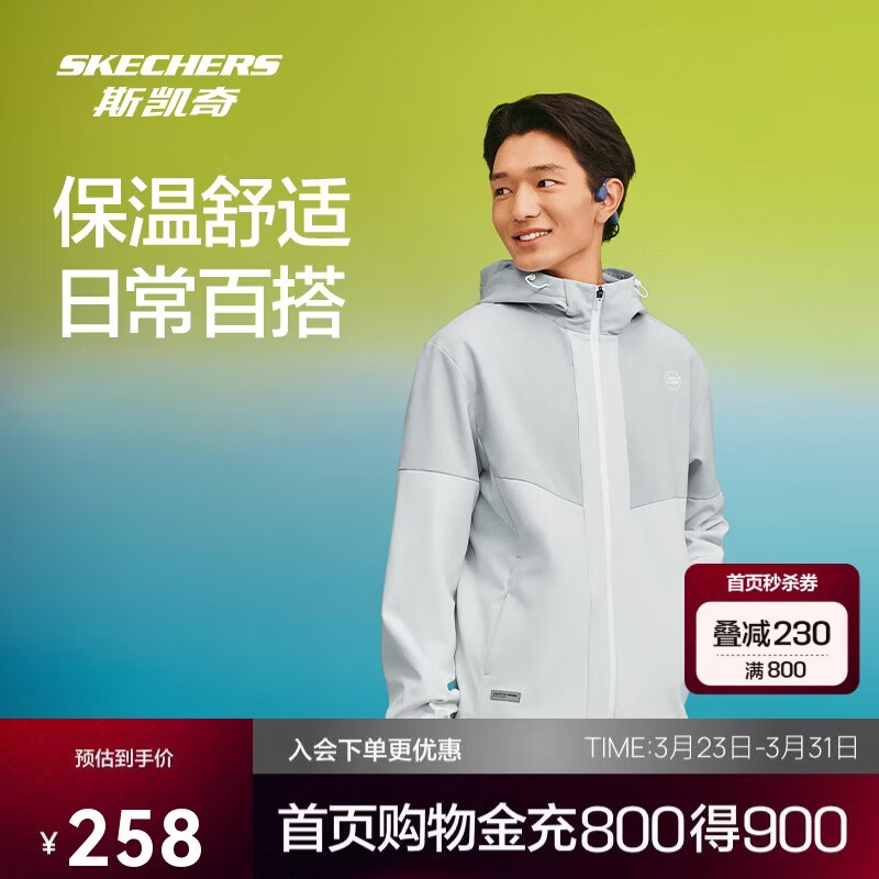 斯凯奇男冬季加绒保温柔软舒适防污梭织连帽外套P424M158