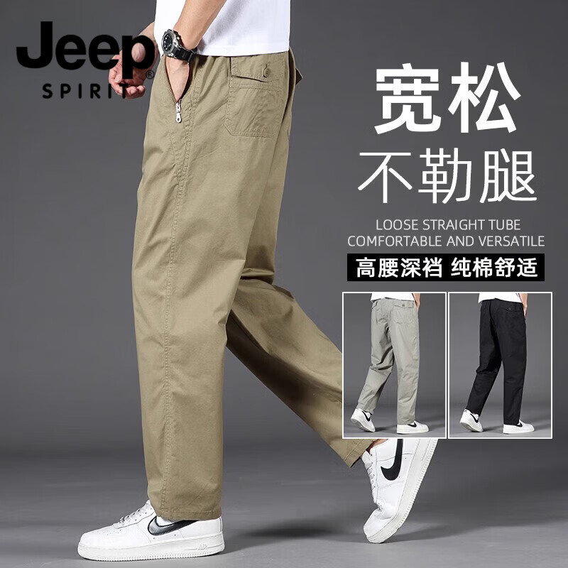 JEEP SPIRIT吉普工装裤男2026宽松直筒透气夏季纯棉男士休闲裤商务春秋季长裤 土黄色 XL 【150-165斤】