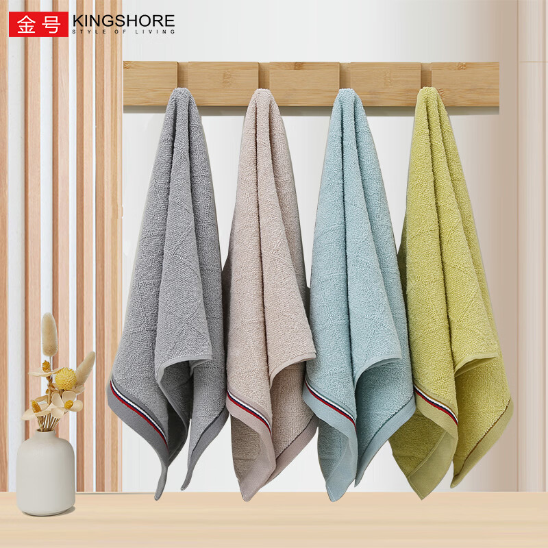 金号纯棉4条A类毛巾新疆棉洗脸成人柔软吸水婴幼儿可用企业福利团购 70*33.5cm棕+黄+蓝+灰 4条