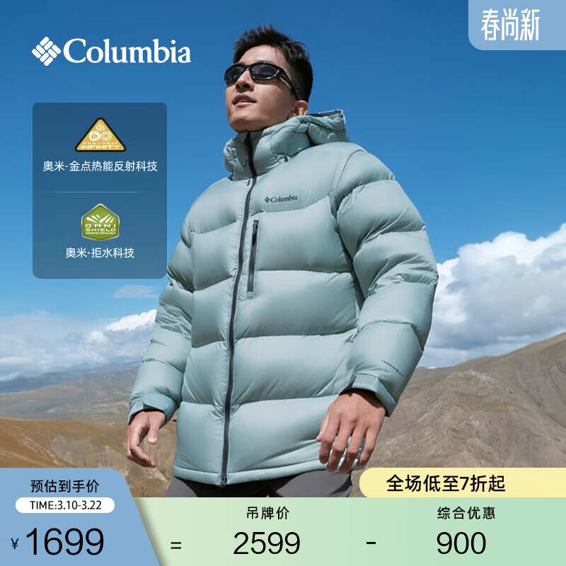 Columbia哥伦比亚户外男子拒水金点鸭绒700蓬保暖羽绒服WM3592 461 破晓蓝 L (180/100A)