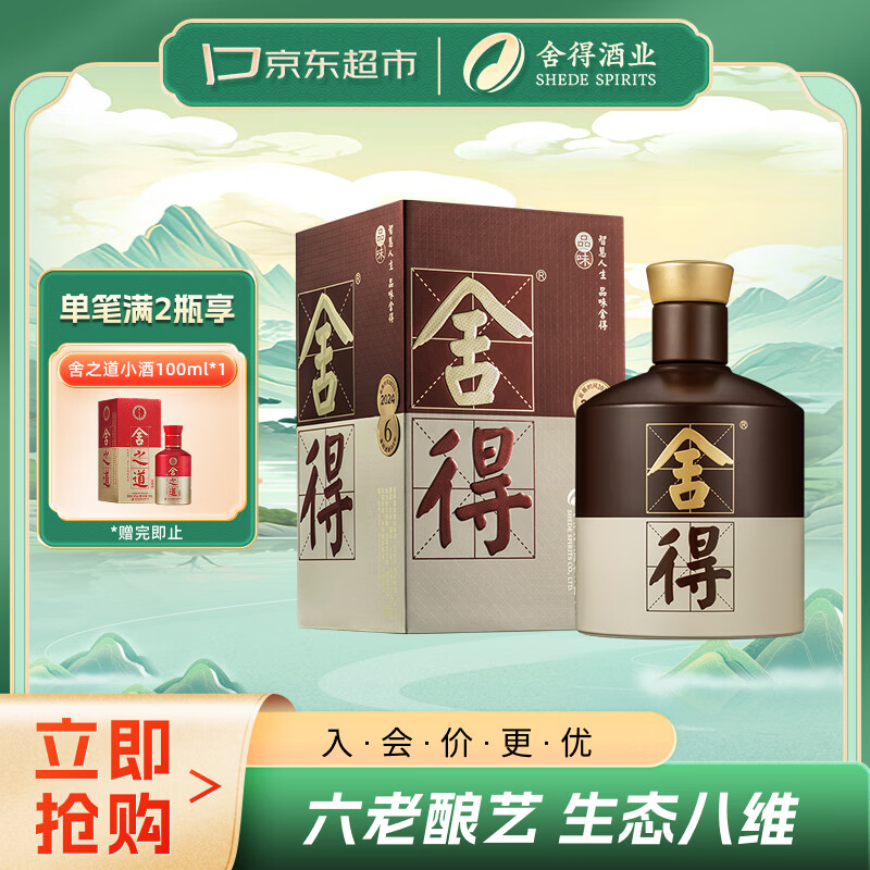 ��� Ʒζ��� 52�� Ũ���� 375ml 1ƿ 220.8Ԫ