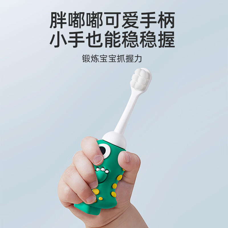 恐龙医生（PROTEFIX）儿童软毛牙刷宝宝婴儿乳牙0到3岁小孩幼儿专用乳牙刷牙膏 【0-3岁 柔软护龈防卡喉】1支装 绿色