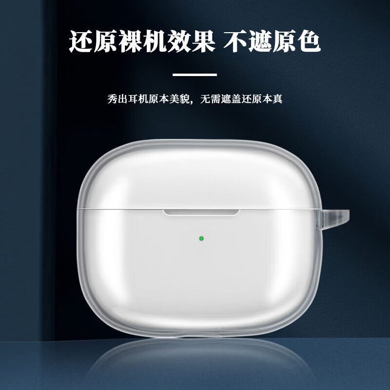 范塔希适用于 vivotws5hi-fi耳机保护套 冰晶透明VIVO TWS 5无线蓝牙耳机壳 vivo tws5耳机套充电仓壳盒 冰晶透明软壳保护套 VIVOTWS5