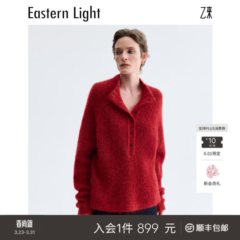 乙来羊驼毛半高领毛衣女装秋冬2025新款纯色套头针织衫显瘦上衣外搭 热颂红 L