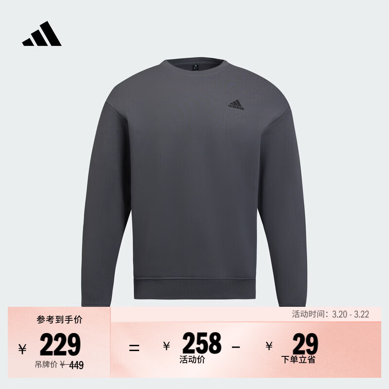 adidas休闲加厚圆领运动卫衣套头衫男女新款阿迪达斯官方轻运动   深灰   L