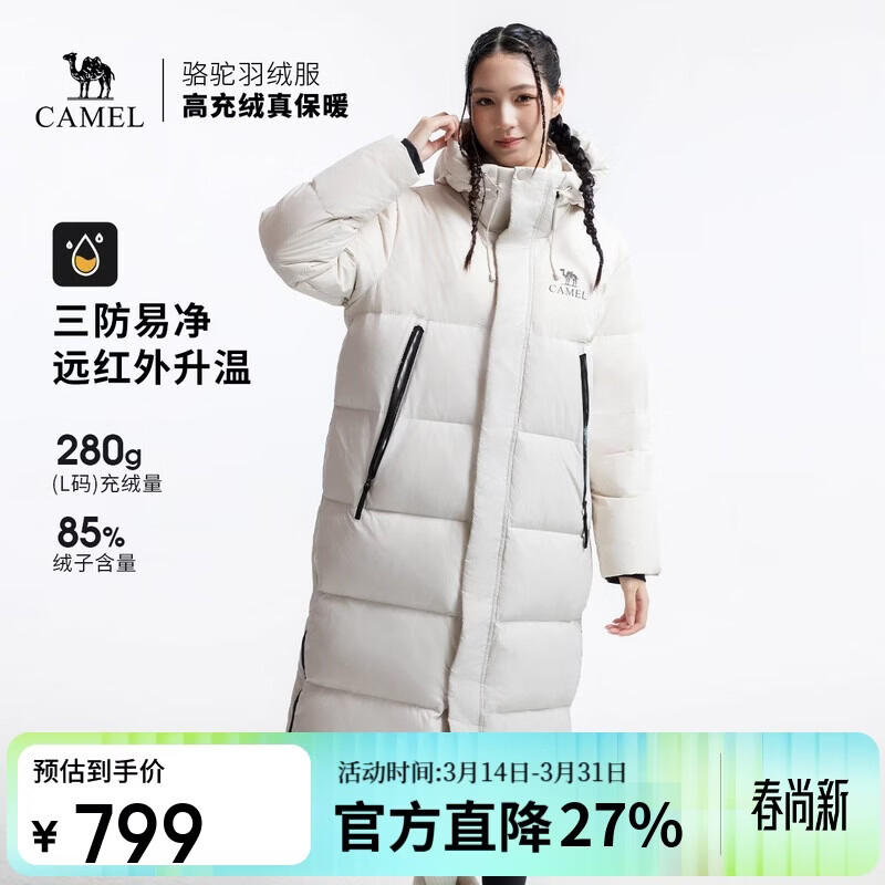 骆驼女装羽绒服冬季新款女款男款中长款加厚保暖三防专业面包服