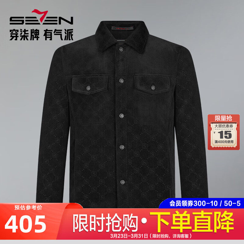 柒牌男装羽绒服男冬季新款时尚工装字母雕花拒水鸭绒翻领保暖外套 黑色 【拒水鸭绒】 M 170/88A