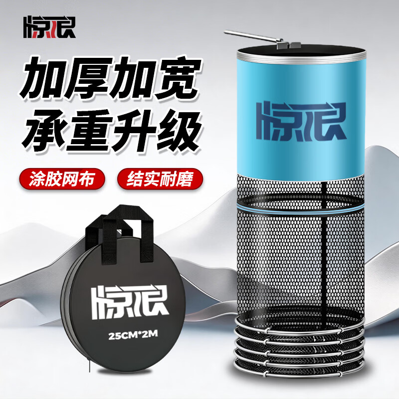 惊浪鱼护网装鱼袋速干涂胶防挂小渔护竞技黑坑野钓钓鱼网兜 25cm 1.5m