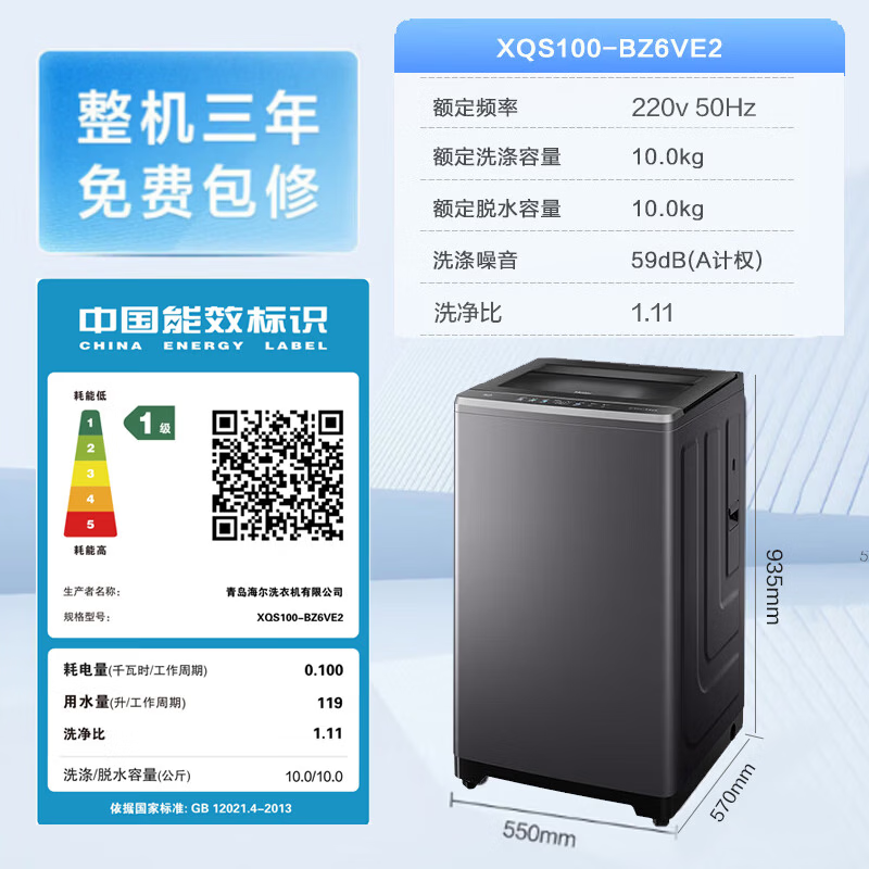 商品图片