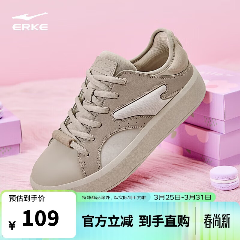 鸿星尔克板鞋女鞋厚底增高轻质简约运动平底防滑耐磨休闲鞋|泡芙1