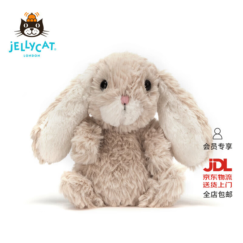 Jellycat米色甜美小兔小短腿公仔动物毛绒玩偶娃娃送礼生日礼物 甜美小兔 One Size