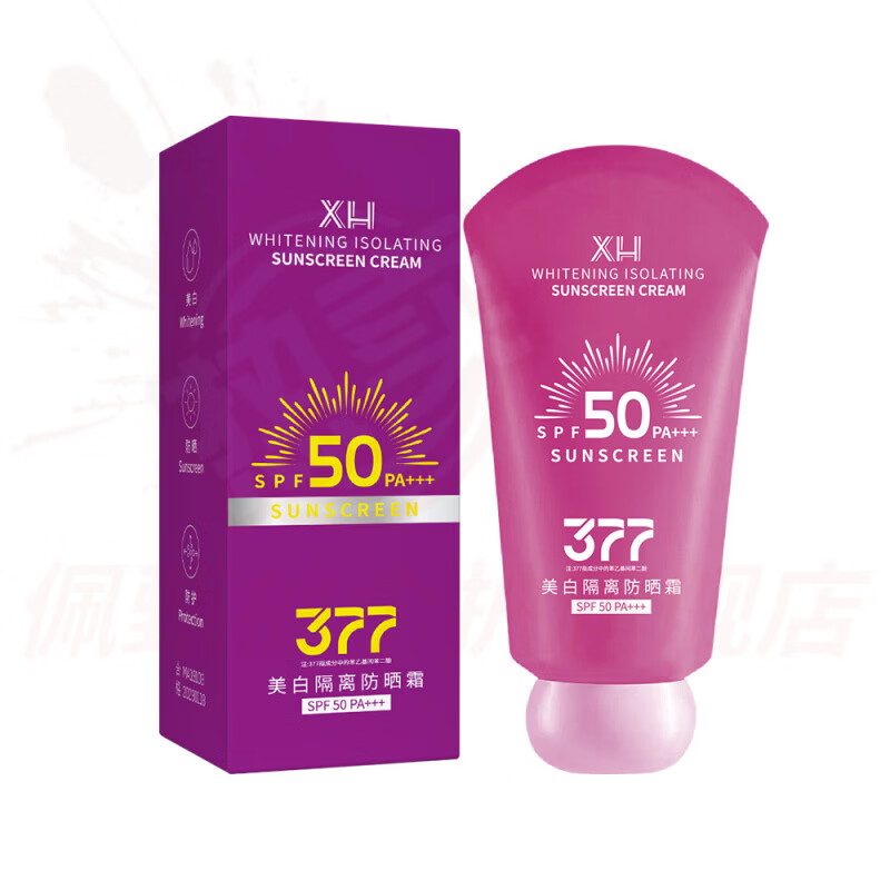 MRYU时贝贝兰防晒隔离霜美白SPF50+防水汗防紫外线提亮肤色水润服帖 五支装 官方自售