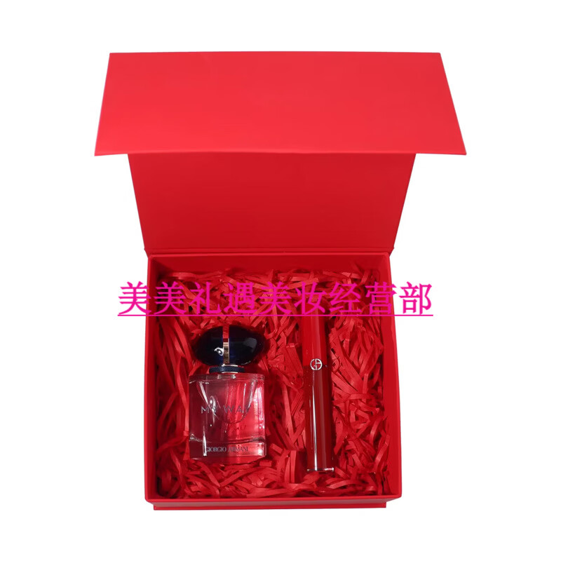 ARMANI JUNIOR阿玛尼香水口红礼盒装自我无界红色挚爱套盒送人礼物女情人节 自我无界50ml 礼盒装【代写贺卡联系客服】