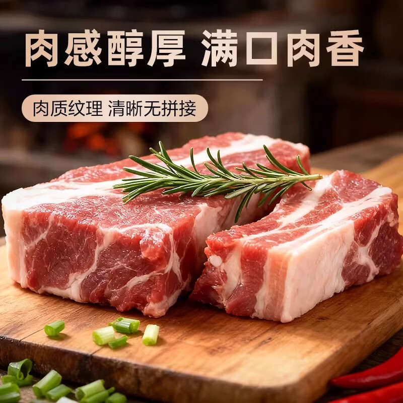 双汇生鲜肉原切冷鲜猪肉五花肉 肥肠 猪后腿肉 猪舌头口条生鲜食材 冷链配送 双汇五花肉2斤(1000gx1包)
