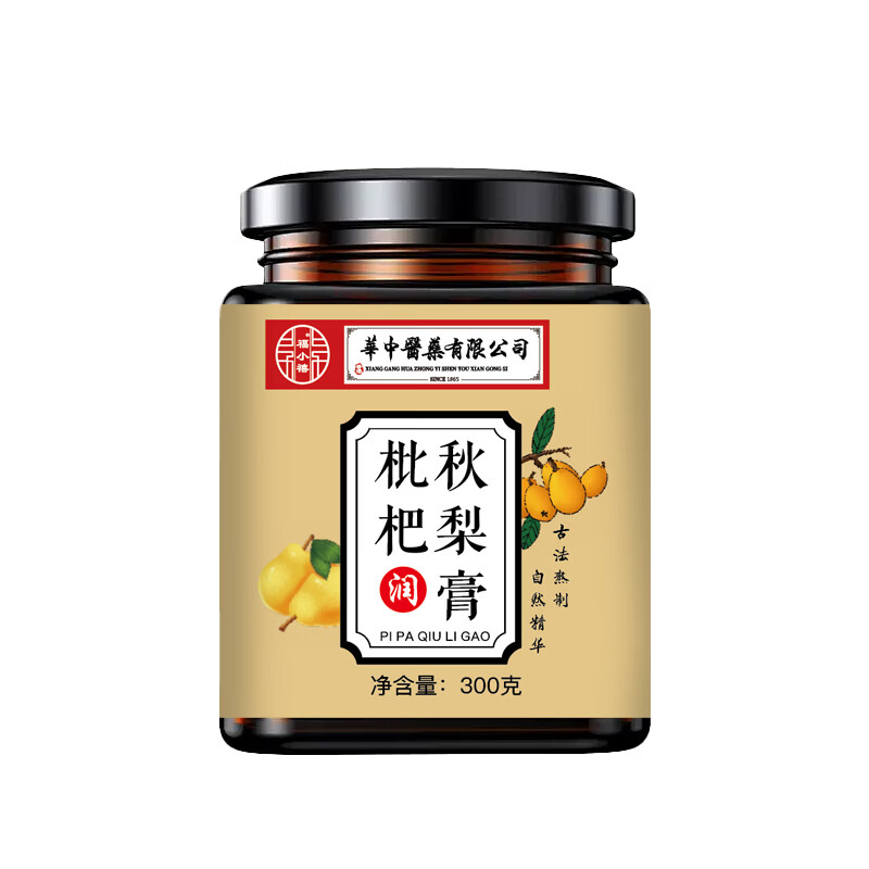 S福小禧枇杷秋梨膏秋梨膏儿童雪梨膏老人可搭配润喉茶清热茶 枇杷秋梨膏 600g*2瓶