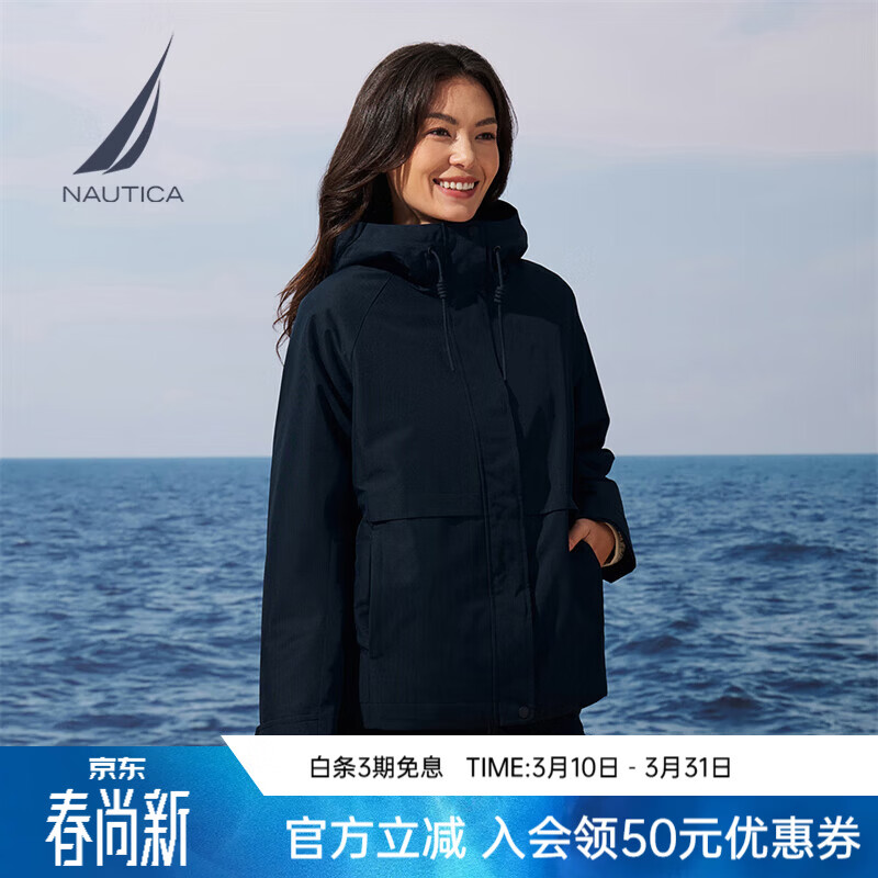 诺帝卡（NAUTICA）【商场同款】女装25秋冬新款防泼水牛津风休闲三合一棉服女53JO03 藏青4NV L