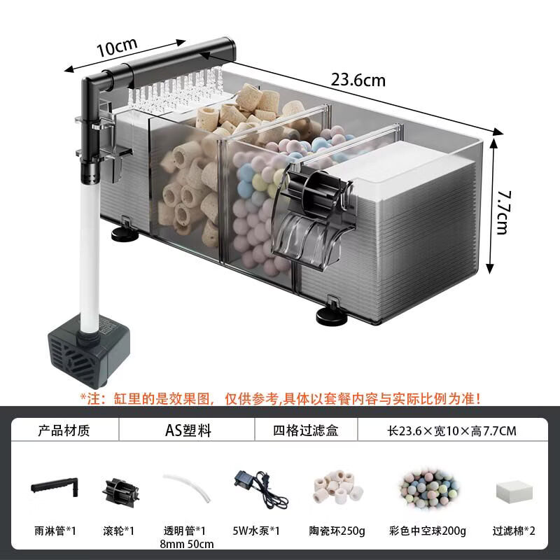 宠小岛鱼缸过滤器净水循环三合一2026新款小型外置壁挂多格过滤滴流盒 四格【雨淋过滤盒】净水培菌