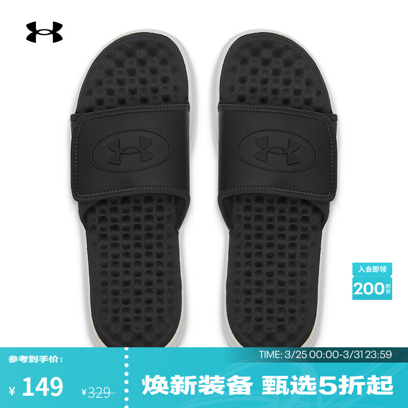 安德玛（Under Armour）春夏Ignite Pro 8男子轻便运动休闲拖鞋6000337 星系黑022 41