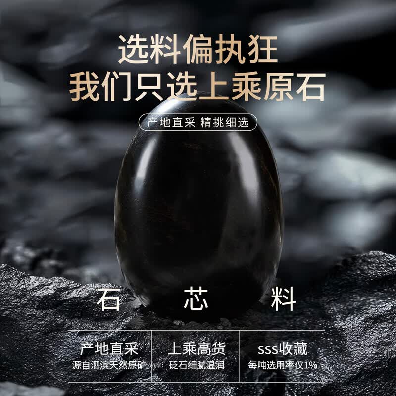 会福堂真砭石火龙罐家用款中医同款灸馆专用全身可用莲花刮痧原石雕刻 【砭石原石】特大号火龙罐+54粒纯艾柱